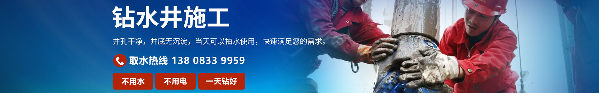 自動供水系統(tǒng)案例分享-自動供水系統(tǒng)-重慶鉆井公司專業(yè)鉆水井、打井、鉆井服務，解決建筑工程及別墅用水需求-重慶水博仕鉆探工程有限公司
